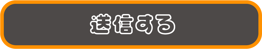 SAYTISFACTION 現在、新卒中途問わず不動産営業職を募集中！